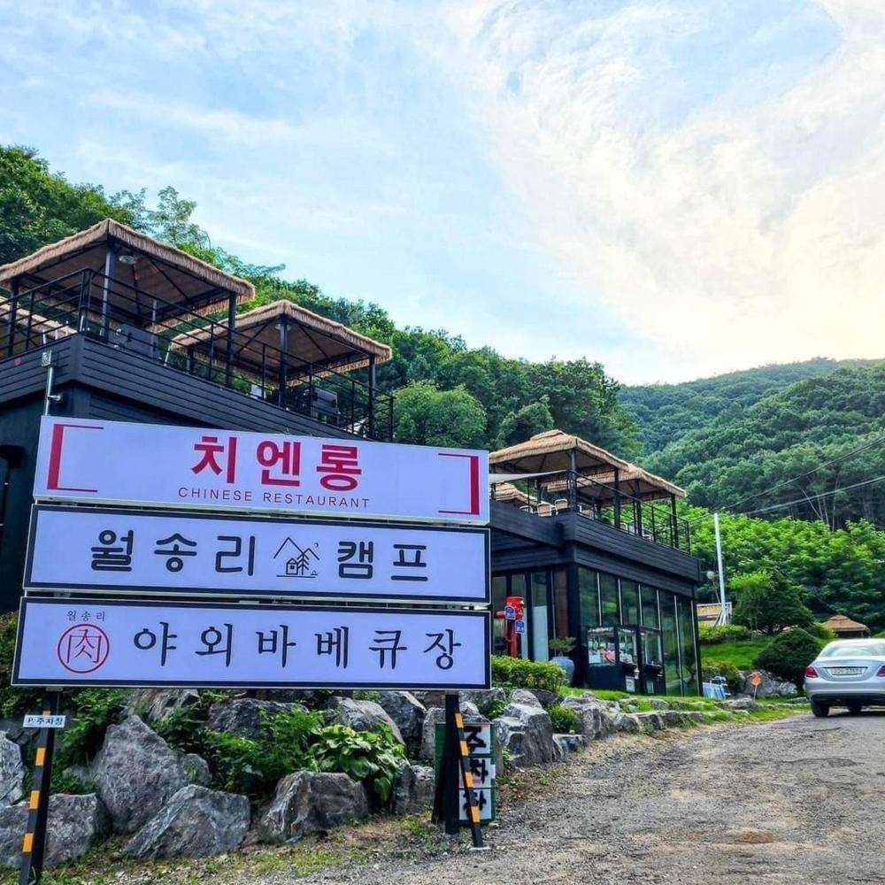 Chuncheon Weolsongli Camp Quarto foto